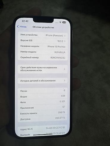 samsubg s23: Айфон 13 про макс в хорошем состоянии единственное это 0.5 мутная — 3