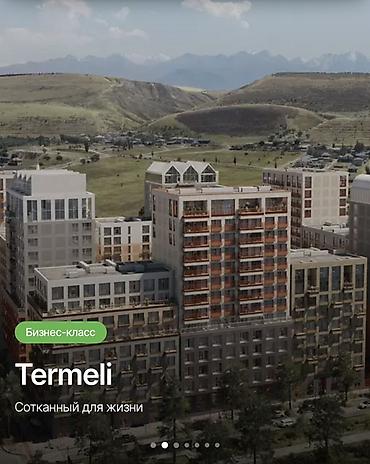 Строится, 1 комната, 60 м²