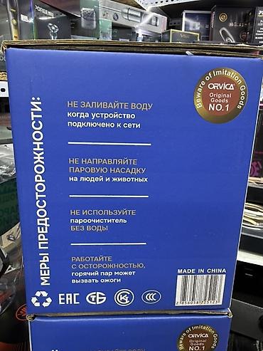 Пароочистители: Пароочиститель Напольный Новый — 4