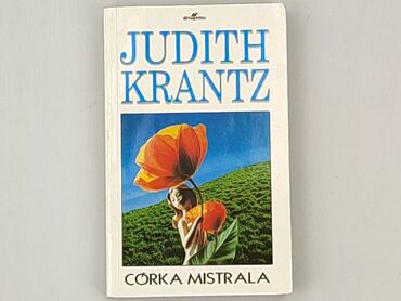 Книга, жанр - Роман, стан - Дуже гарний