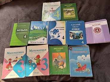 Книги и журналы: Учебники китептер. по 100-150-200с — 1