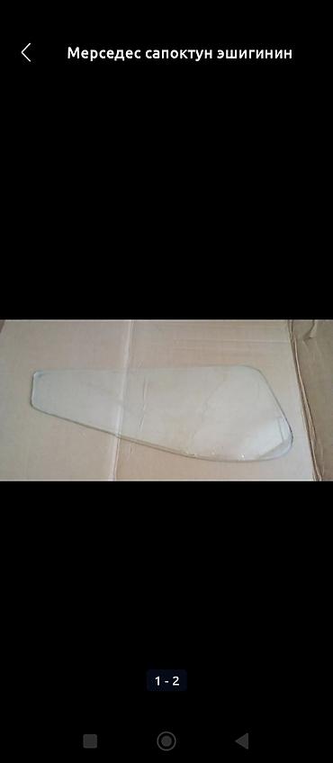 Стекла и комплектующие: Стекло Переднее левое Mercedes-Benz, Оригинал — 9