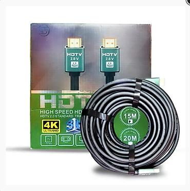 ТВ и видео: 📺 XFORM HDMI 2.0V КАБЕЛЬ 15 М — 4K/8K, 3D, COLOR BOX — СУПЕРКАЧЕСТВО — 2