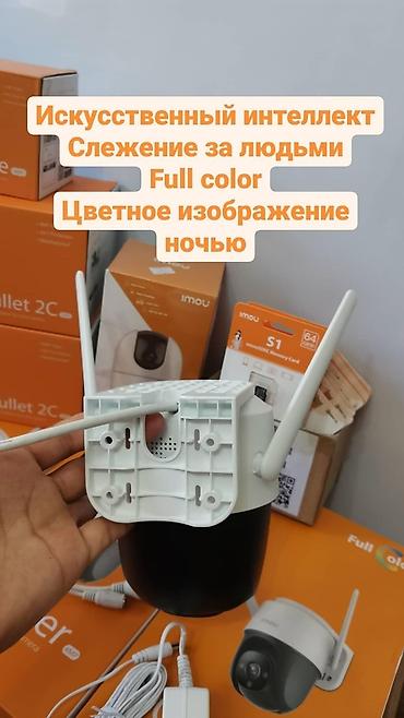 micro: Wi-fi ip camera dahua imou 4mpx 360° в наличии 2 варианта 2 и 4 — 3