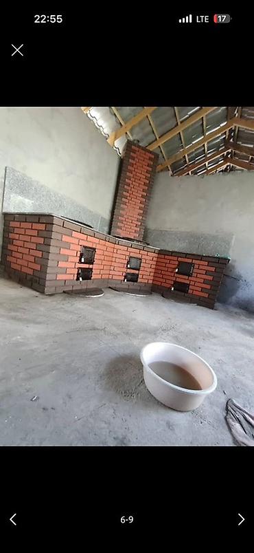фиалки бишкек: Мангал Классический — 6