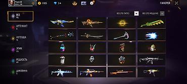 xbox 360 цена: Аккаунт игрового набора: Free Fire + Brawl Stars Free Fire: - Уровень — 1