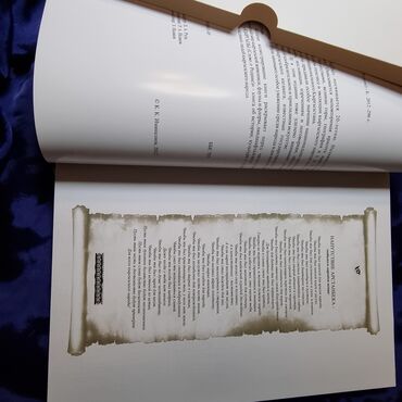 История: История Кыргызстана, 11 класс, Новый, Самовывоз — 3