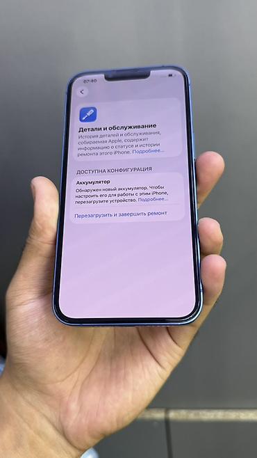 экран айфон 5 купить: IPhone 13, 128 ГБ, синий Wi fi / Блютуз не работает В остальном в — 4