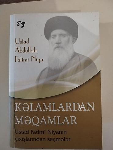 elmin: Məhsul: Kitab – “Kəlamlardan Məqamlar: Ustad Fatimi Niyanın — 1