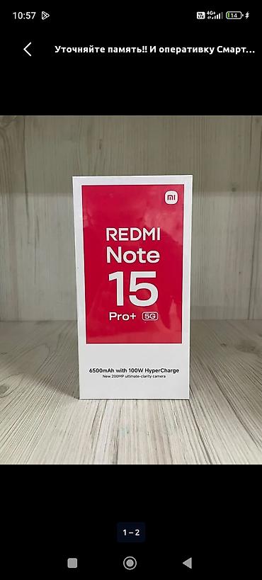 realme 7i: Смартфон Redmi Note 15 Pro+ 5G 512гб Ключевые особенности: - — 1