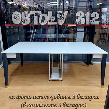 Столы-трансформеры: 3 метровый стол трансформер "Элит". Длина от 51 см до 305 см — 13