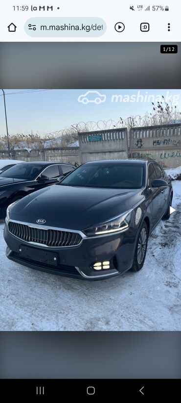 черная kia: Kia K7: 2018 г., 2.4 л, Автомат, Гибрид, Седан