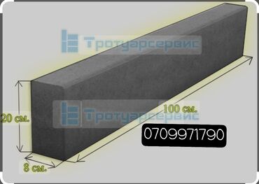 Тротуарные бордюры: Тротуарный бордюр, ЖБИ (Железобетонный), Овальный, 100 at lalafo.kg — 9 Тротуарные бордюры: Тротуарный бордюр, ЖБИ (Железобетонный), Овальный, 100 — 9