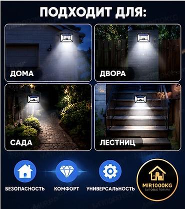 сколько стоит солнечные панели: ☀️ СОЛНЕЧНЫЙ СВЕТИЛЬНИК YT-109 С ДАТЧИКОМ ДВИЖЕНИЯ 🔥 ЯРКИЙ LED-СВЕТ — 6