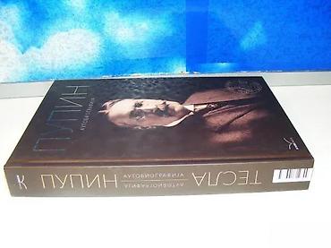 letece: Pupin tesla autobiografijapola knjige je pupin a pola je teslana — 2