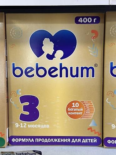 детские смесь: Детское молочное питание bebehum 3 - Тип: формула продолжения для — 1