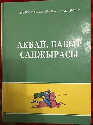 mount: Ассаламалекум Тугандар Штукатурка жазайбыз апаратменен 250 дон ручно — 5