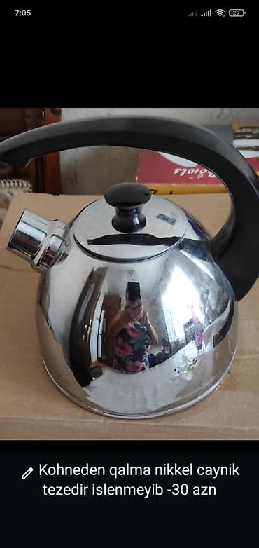 kohnə taxta: Yeni, rəng - Gümüşü, Çaydan, Nikel, 2,5 bucket volume l, SSRİ — 1