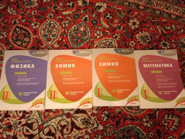Testlər: Az yazılmış rus sektoru kitab lar lalafo.az -da Testlər: Az yazılmış rus sektoru kitab lar