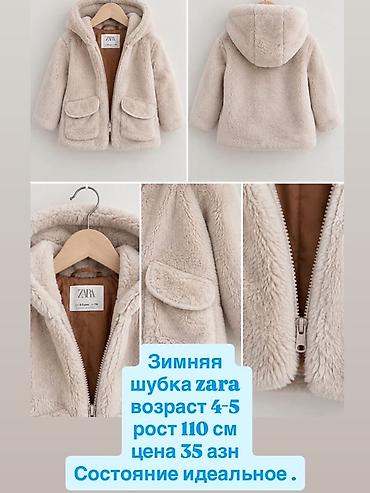 zara duxulari: Palto, Qız üçün, 4 - 5 yaş, Zara Kids — 1