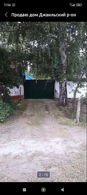 Продажа коттеджей и домов: Продаю дом Джаильский район.с.Сосновка по трассе Бишкек -Ош. уч-к 30 — 2