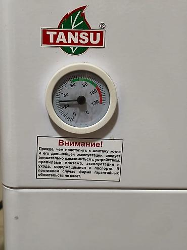 Напольный газовый котёл TANSU (Кебер) ЦЕНА: 11.000 сом !!!!!!! - Тип