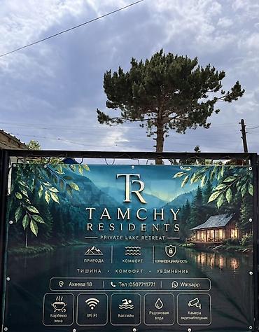 2 8: Гостевой дом на Иссык-Куле, TAMCHY RESIDENTS, Тамчы, 10+ мест, Посуточно — 1