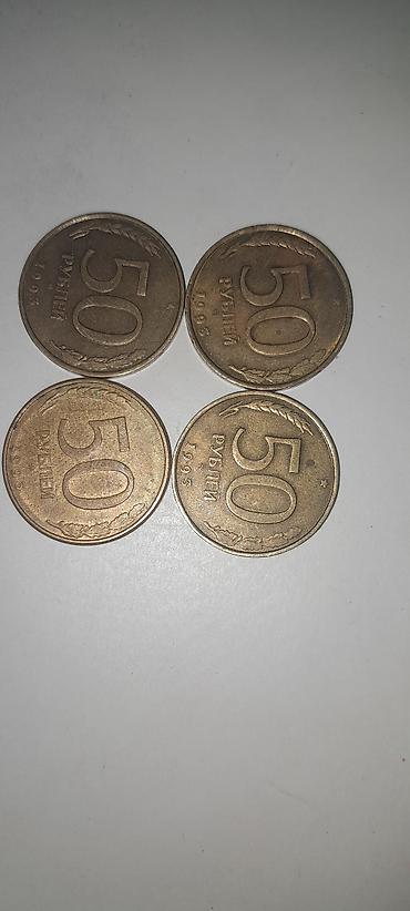 Монеты: Набор советских монет (СССР), номиналы 5, 10, 15 и 20 копеек. Состав — 5