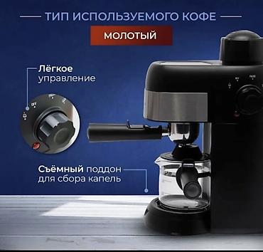 coffe lk: Кофеварка, кофемашина, Новый, Самовывоз, Платная доставка — 3