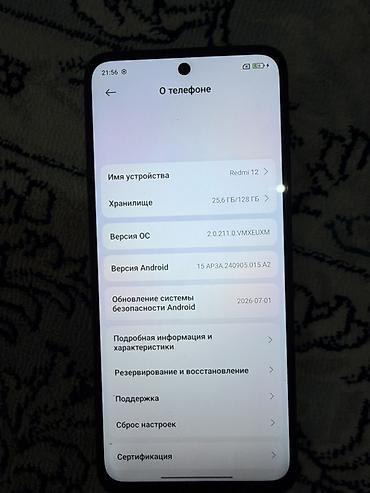 gps tracker для детей: Продаю 2 телефона Редми 12, Редми нот 8 Оба в очень хорошем состоянии! — 2