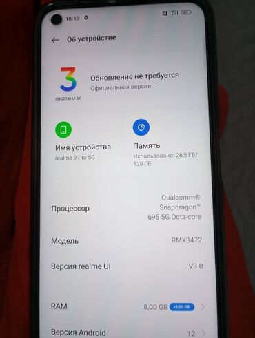 poco x4 pro цена в бишкеке 256 гб: Realme 9 Pro, Б/у, 8 ГБ, цвет - Синий, 1 SIM, 2 SIM