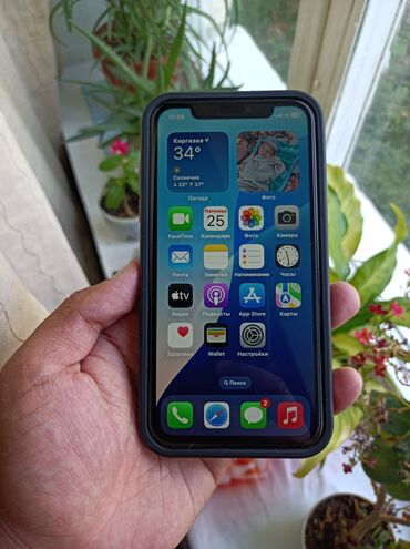 айфон 11 новый цена бишкек: IPhone 11, Колдонулган, 128 ГБ, Кара, Заряддоочу түзүлүш, Коргоочу айнек, Каптама, 94 %