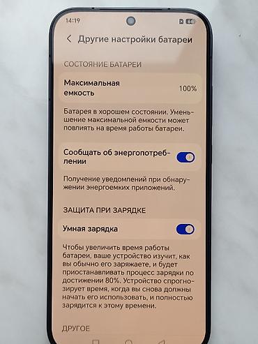 samsung galaxy tab s: Honor Magic 8, Б/у, 512 ГБ, цвет - Серый, 1 SIM — 5