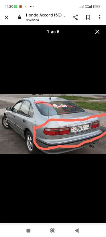 туманик акорд: Стоп-сигналдар комплектиси Honda 1993 г., Колдонулган, Оригинал, Германия