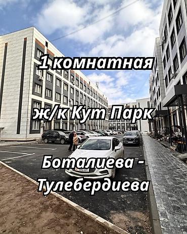 2 комнаты, 45 м², Салам-Алик ж/м Элитка, 4 этаж, Евроремонт