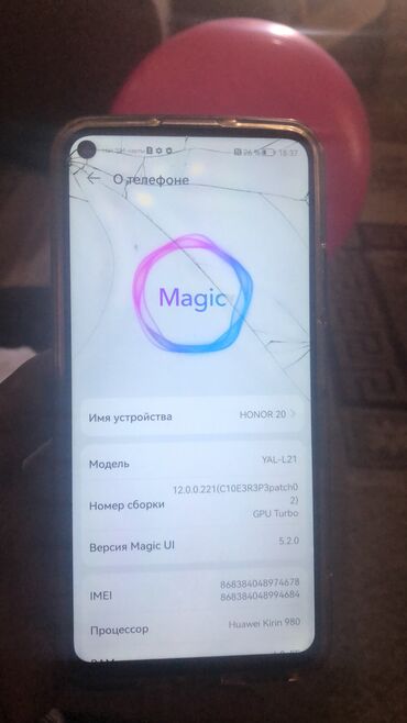 номер на телефон: Honor 20, Б/у, 128 ГБ, цвет - Синий, 2 SIM