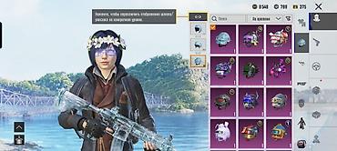 Digər: PUBG Mobile oyun hesabı - Səviyyə və rejim: Avropa serveri, Klassik — 4