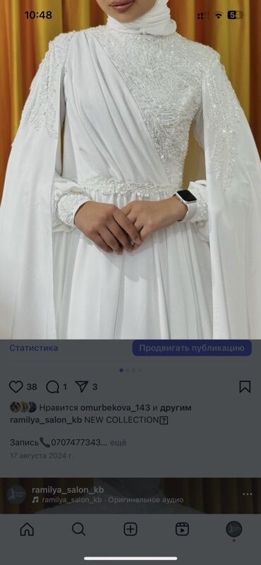 современные кыргызские национальные платья: Вечернее платье, Длинная модель, С рукавами, Шлейф, Корсет, Стразы, L (EU 40)
