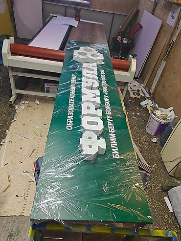 Печать: Шелкография, Широкоформатная печать, Высокоточная печать, | Кепки, Визитки, Баннеры — 13