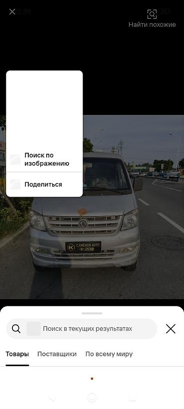 atego автовоз: Грузовой мини-пикап (двухрядная кабина) Описание: - Компактный — 8