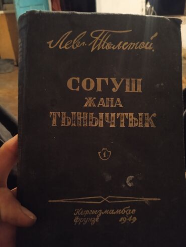 Аксессуарлар: Башка аксессуарлар