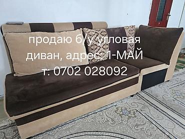 связи выездом: Продаю угловой диван Б/У есть видео могу отправить через Вотсапе — 1