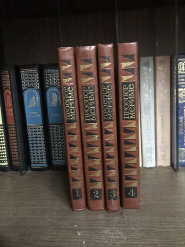 русский язык калюжная кочегурова: Продаю книги, 4 Тома Проспера Мериме, цена 1200 сом