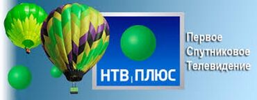 star sat v Azərbaycan | PS4 (SONY PLAYSTATION 4): Ntv+1il odesen 30 manat 1ay 3 manat million aparat vasitesile de