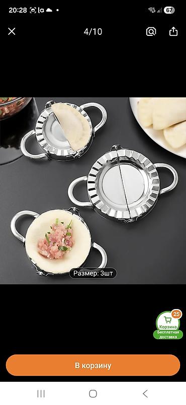 Полки для обуви: Полка для обуви, Новый, Пластик — 6