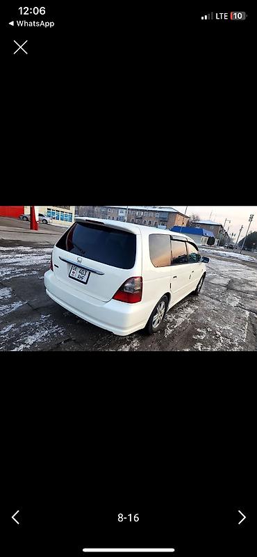 Honda: Honda Odyssey: 2002 г., 2.3 л, Автомат, Газ, Минивэн at lalafo.kg — 4 Honda: Honda Odyssey: 2002 г., 2.3 л, Автомат, Газ, Минивэн — 4