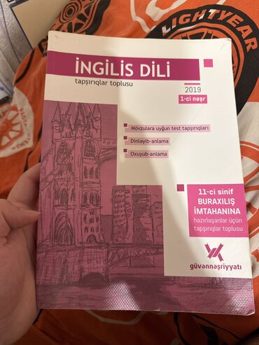 Физика: İngilis dili Güvən test toplusu 2019 1 ci nəşr İçi tərtəmizdi Wp la