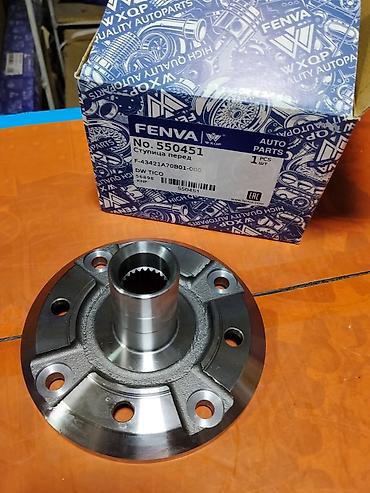 Ступица передняя FENVA (No. 550451) - Назначение: передняя ступица