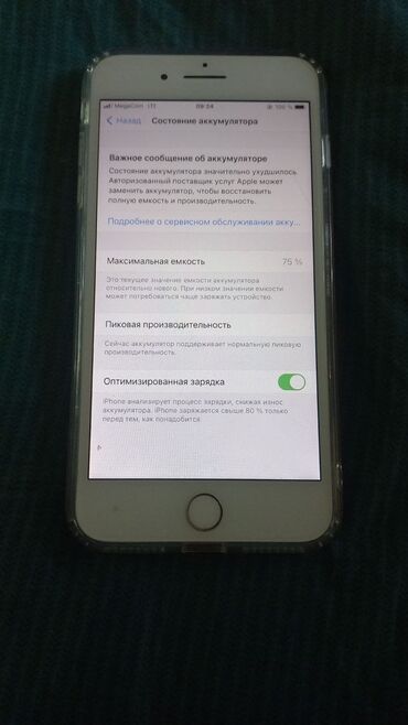 детский наушник: Redmi, Redmi Note 8 Pro, Колдонулган