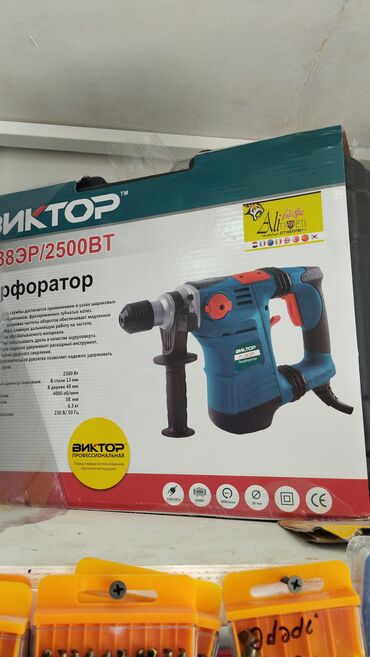 pereparatır: Yeni Digər dəst 2300 W-dan çox, Kredit yoxdur